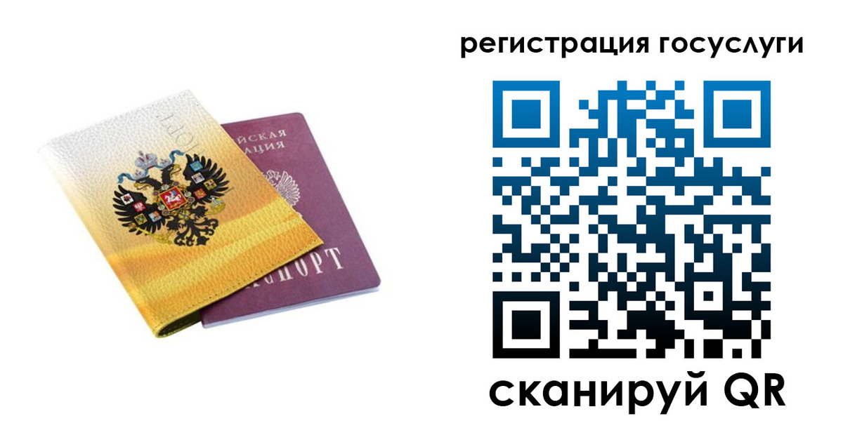 прописка поиск в Канске
